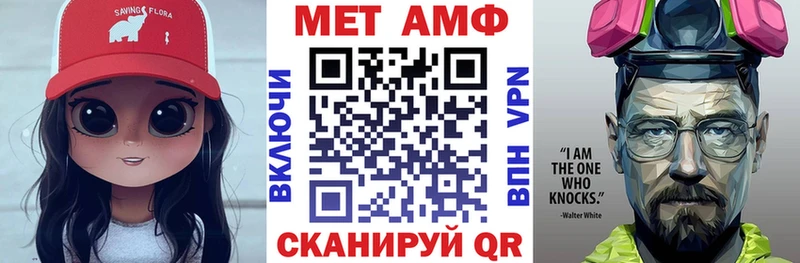 мега как войти  Верхняя Пышма  АМФЕТАМИН Premium 