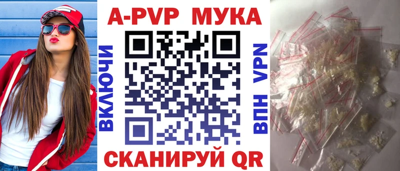 APVP СК  Верхняя Пышма 