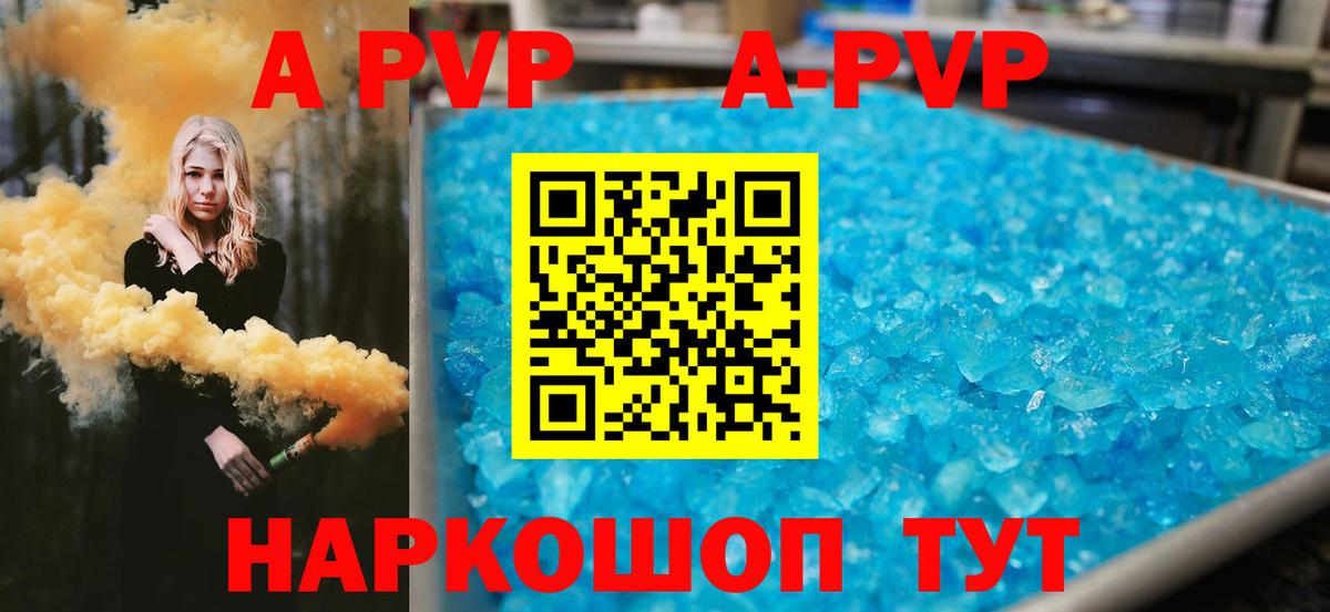 Alpha-PVP СК КРИС  Вход с VPN  Верхняя Пышма  Alfa_PVP СК КРИС 