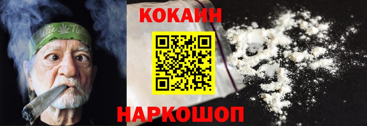 Верхняя Пышма  закладка  Вход с VPN  COCAIN Колумбийский  Кокаин 98% 