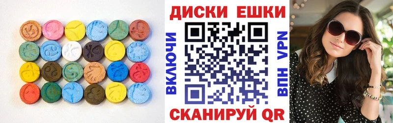 ЭКСТАЗИ DUBAI  магазин продажи   Верхняя Пышма 