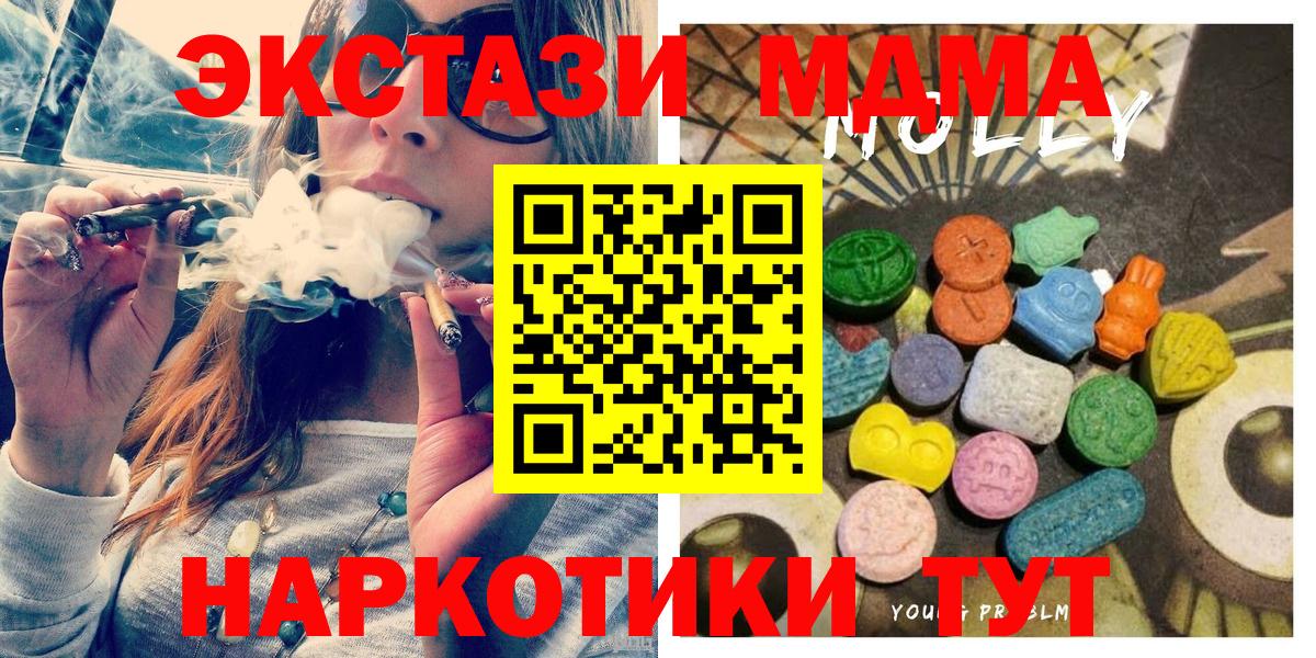 Экстази  Экстази 280мг  Вход с VPN  Верхняя Пышма 