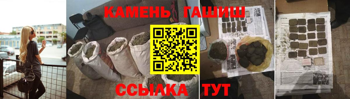 ГАШ 40% ТГК  Вход с VPN  Гашиш  Верхняя Пышма  Гашиш Ice-O-Lator 