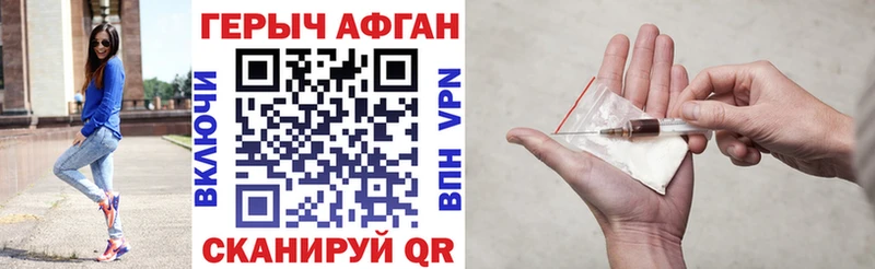 кракен ONION  Верхняя Пышма  ГЕРОИН VHQ 