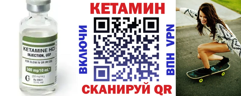 Кетамин VHQ  Верхняя Пышма 