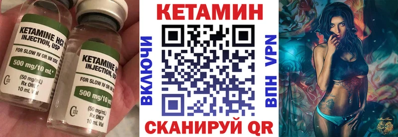 КЕТАМИН VHQ Верхняя Пышма