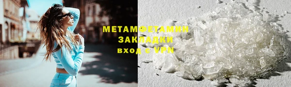 ешки Бронницы