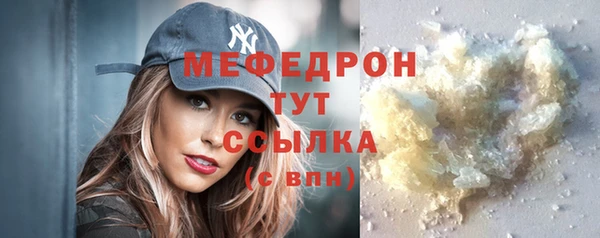 метадон Бородино