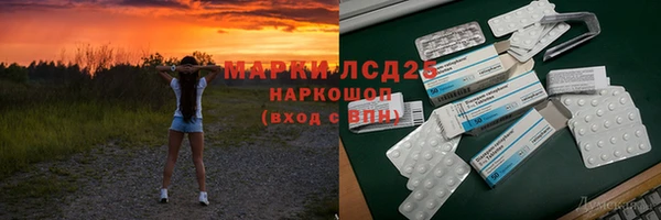 ешки Бронницы