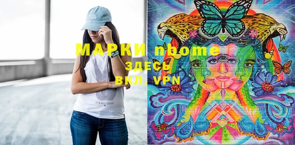 MDMA Premium VHQ Бугульма