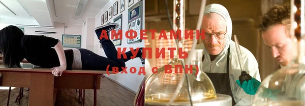 MDMA Premium VHQ Бугульма