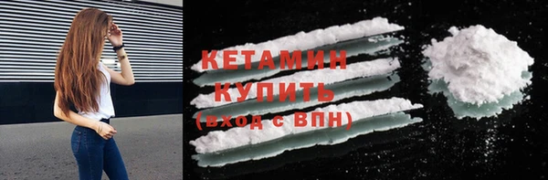 MDMA Premium VHQ Бугульма