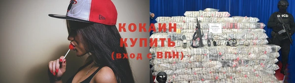 MDMA Premium VHQ Бугульма