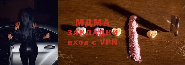 ешки Бронницы
