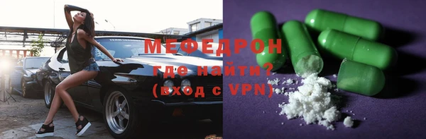 ешки Бронницы