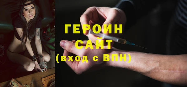 метадон Бородино