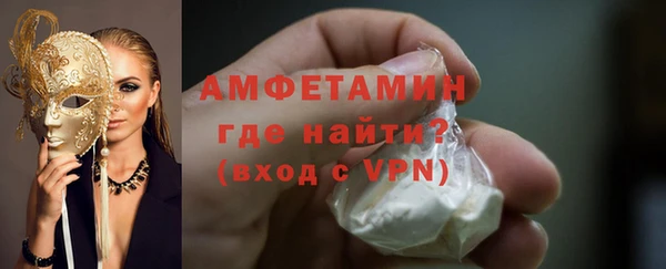MDMA Premium VHQ Бугульма