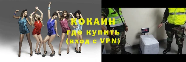 метадон Бородино
