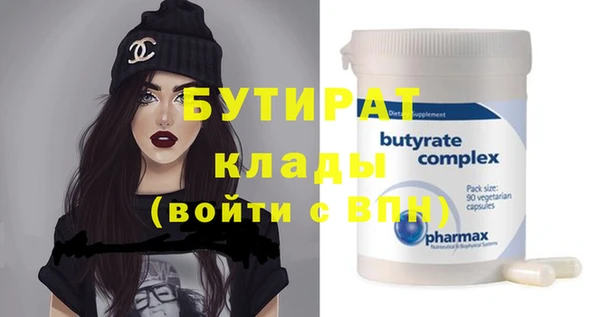 PSILOCYBIN Богородицк