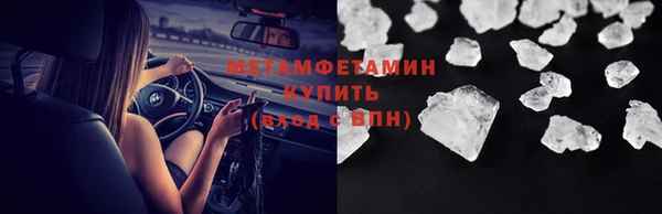 ешки Бронницы