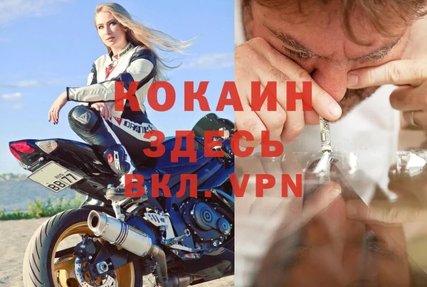 гашик Бутурлиновка