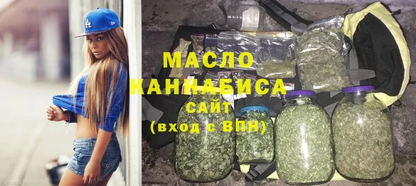 спиды Богородск