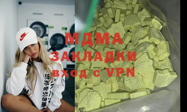 apvp Белоозёрский