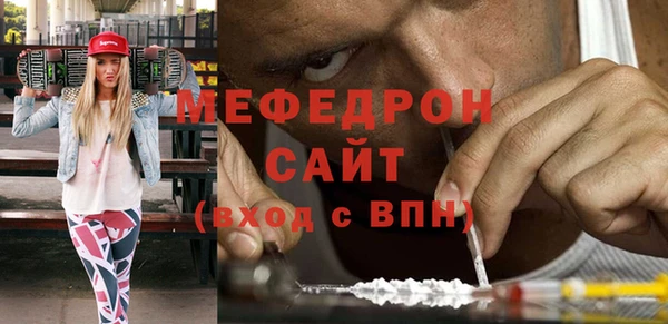 MDMA Premium VHQ Бугульма