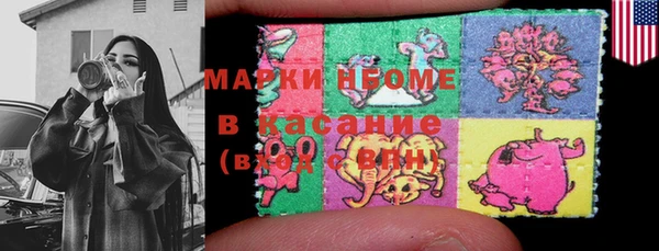 PSILOCYBIN Богородицк