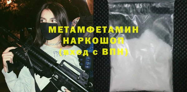 MDMA Premium VHQ Бугульма