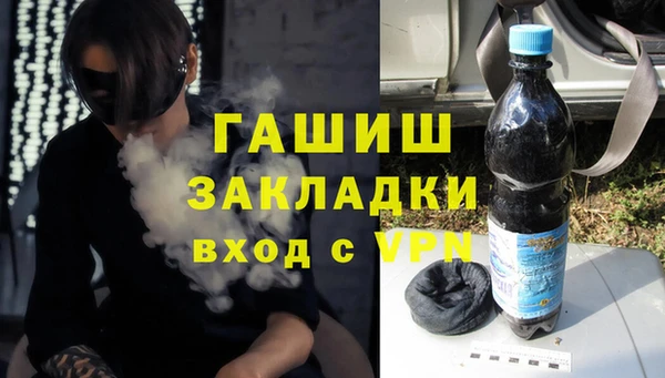 спиды Богородск