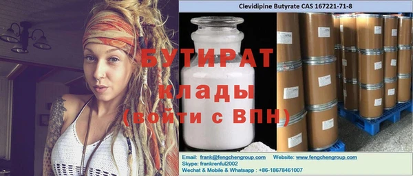 метадон Бородино