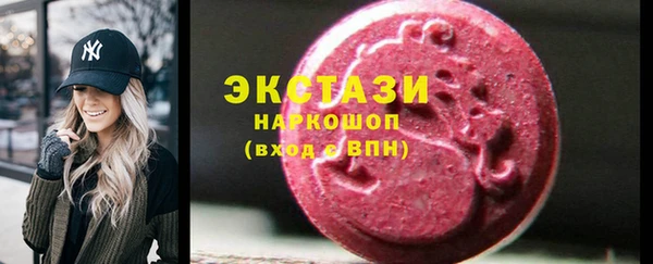 ешки Бронницы