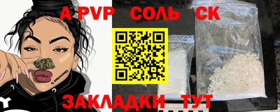 мдпв Беслан