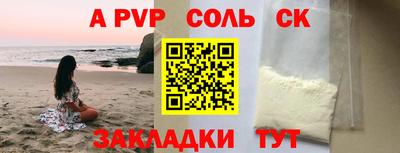 мдпв Беслан
