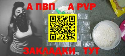 гашик Балашиха