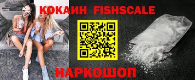 гашик Балашиха