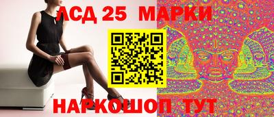 гашик Балашиха