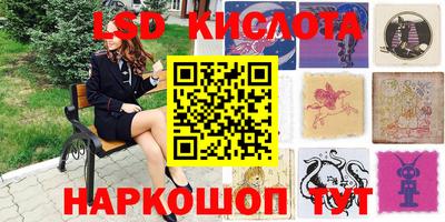 мефедрон Бийск