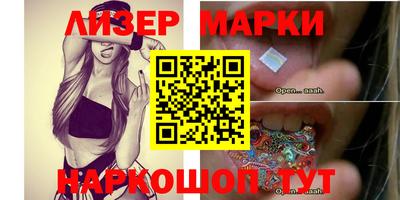 марки lsd Балаково