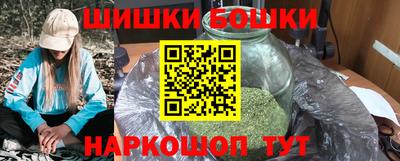 мефедрон Бийск