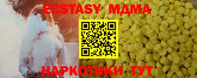 гашик Балашиха