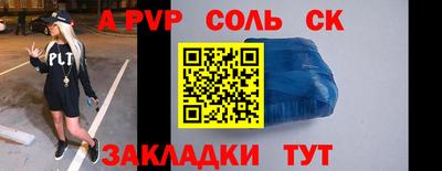 мефедрон Бийск