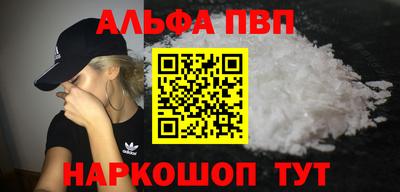 гашик Балашиха