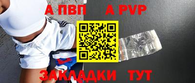 марки lsd Балаково