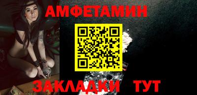 гашик Балашиха