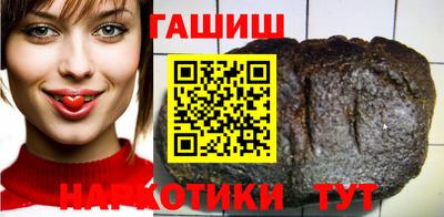гашик Балашиха
