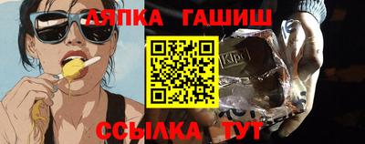 гашик Балашиха