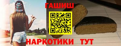 марки lsd Балаково