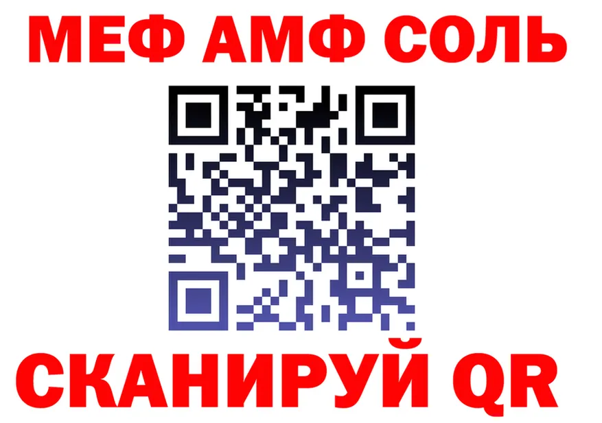 ГАШ убойный зеркало мориарти OMG Верхняя Пышма